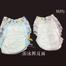 Miffy Pant System Baby Daiper (L Size) (9-14 kg) (1pcs) image