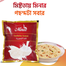 Minar Lachcha Semai- 200 Gm Each Packet- 3 Packets Semai image