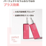 Mise En Scene Perfect Serum Styling 80 ml image