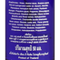 Mistine Hairbest Anti Hair Lost Tonic 50ml image