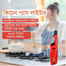 Multi-Purpose Refillable Kitchen Gas Lighter With Free Refill image