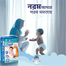 Mum Mum Pant System Baby Diaper (L Size) (9-14kg) (5 Pcs) image