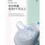 Mumpot Baby Kettle Duck Beak Cute Cartoon Children Straw Bottle Portable Water Cup 280 ml 1 Pcs Any Color image