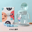 Mumpot Baby Kettle Duck Beak Cute Cartoon Children Straw Bottle Portable Water Cup 280 ml 1 Pcs Any Color image