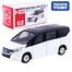 TOMICA REGULAR DIECAST NO.52 NISSAN SERENA E-POWER image