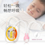 Nasal Suction, With Box/Case Children's Nasal Aspirator for New Born for Nasal Congestion - 1 pcs image