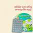 Natural Super Slimming Herb (Made in Thailand) - 30 Capsules image