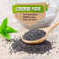 Nature Leaf Basil Seed (Tokma Dana) Whole - 500 gm Pack image