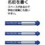 Neo-Sable Nylon Brush Round 3Pcs Set -0 / 6 / 14 image