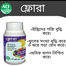 New ACI FLORA For Any Plant - 50 ml image