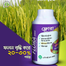 New ACI FLORA For Any Plant - 50 ml image