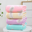 New Born Baby Ultra Soft and Comfortable Towel Small 29*13 inch -1 pcs image