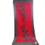 New Stylish China Winter Velvet Shawl or Chador For Girls And Women image