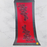 New Stylish China Winter Velvet Shawl or Chador For Girls And Women image