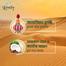 Nihar Lovely Coconut Castor Hair Oil 300ml image