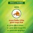 Nihar Naturals Hair Oil Shanti Amla 290ml image