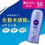 Nivea Sun Protect Super Water Gel Sunscreen Pump Bottle SPF50 PA 140g image