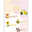 Novo Moisturizing Crystal Lip Jelly 6 gm image