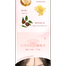 Novo Young Girl’s Heart Beauty Gift Set Makeup Box image