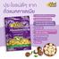 Nut Walker Dry Roasted Salted Macadamias Pouch Pack 20 gm (Thailand) image