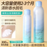 OKANEN Pure Milk Foam Hair Removal Mousse Spray-300ml image