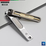 Omuda A3001-8 Deluxe Nail Clipper - Sharp, Durable, Premium Quality Fingernail image