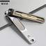 Omuda A3001-8 Deluxe Nail Clipper - Sharp, Durable, Premium Quality Fingernail And Toenail Trimmer With Built-In File image