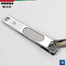 Omuda A3001-8 Deluxe Nail Clipper - Sharp, Durable, Premium Quality Fingernail image