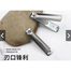 Omuda Nail Cutter No. 3085 - 1 Pcs image