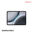 OnePlus Pad 2 12GB Plus 256GB Snapdragon 8 (12.1'') image