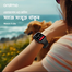 Oraimo OSW-804 Watch 5 Lite 2.01inch Bluetooth Calling Smart Watch Rose Gold image