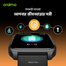Oraimo OSW-804 Watch 5 Lite 2.01inch Bluetooth Calling Smart Watch Rose Gold image