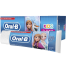 Oral-B Kids Cars Toothpaste 3 Plus Years 75 ml image