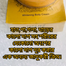 Osufi Whitening Body Cream - 300ml image