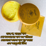 Osufi Whitening Body Cream - 300ml image