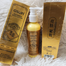 Osufi Whitening Body Lotion - 300 ml image