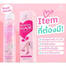 Ouhoe Hair Removal Spray-120ml image