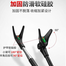 Outlet Stainless Steel Folding Stand Dual-Purpose Fishing Support image