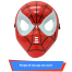 Party Led Light Spiderman Face Mask For Children / Elders (Red) (spmn_mask_pride_4363511574) Spiderman image