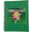Pata Cera Nished Notebook – 1Pcs image