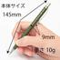 Pentel Orenz Mechanical Pencil (0.2 mm) - Khaki image