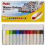 Pentel Water Color 12 Color Set image