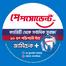 Pepsodent Toothpaste Germi Check 190Gm image