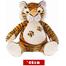 Dimpy Stuff Premium Sitting Tiger Soft Toy - 46 CM image