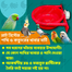 Premium Water Pot / Food Pot For Bird and Pigeons (Round Shape)-1 Pcs image
