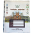 Prep Store Academic To Admission Planner image