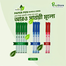 Prep Store Eco Friendly Paper Pen Bundle image