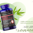 Puritan’s Pride Maximum Strength Triple Omega 3-6-9 Fish Flax and Borage Oils 120 Softgels image