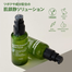 Purito Centella Green Level Buffet Serum - 60 ml image