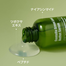 Purito Centella Green Level Buffet Serum - 60 ml image